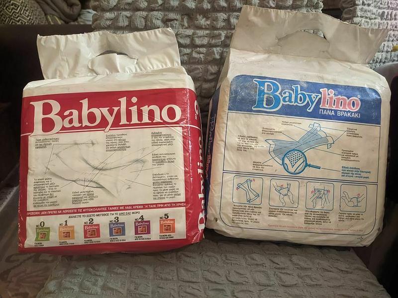 Babylino Super No2 (7-10kg - 12pcs) - Super Plus (5-10kg -10pcs) - 2
