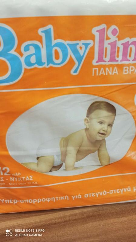 Babylino Maxi Plus - Extra Absorbent Toddler - 12-22kg - 10pcs - 2
