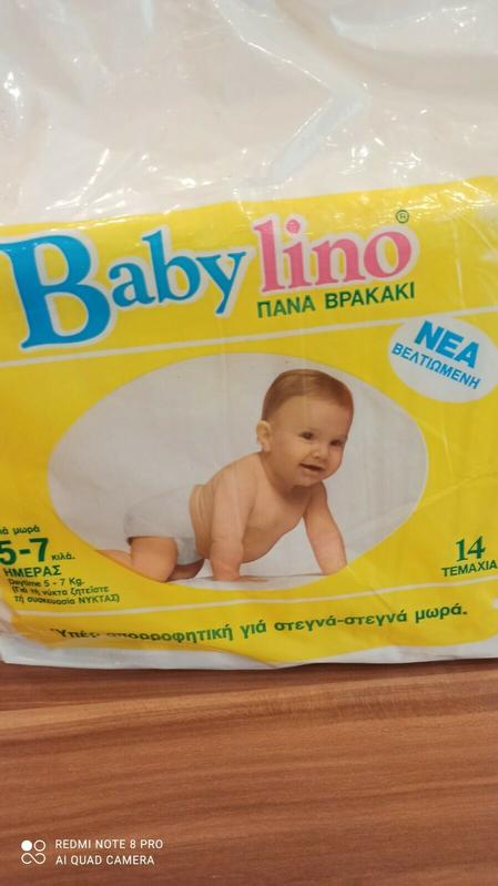 Babylino Normal - Daytime - 5-7kg - 14pcs - 3
