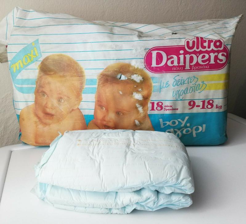 Ultra Daipers Plastic Diapers for Boys - Maxi - 9-18kg - 20-40lbs - 18pcs - 3
