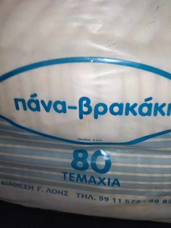 Libero Peaudouce Disposable Cloth-Backed Nappies - No6 - Extra Large - 14-25kg - 30-55lbs - 80pcs - 2
