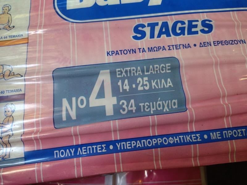 Babycare Stages Disposable Nappies (Girls) - No4 - Extra Large - 14-25kg - 34pcs - 2
