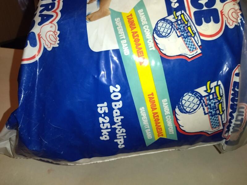 Libero Peaudouce Ultra Plastic Nappies - Childsize - 15-25kg - 33-55lbs - 20pcs - 22
