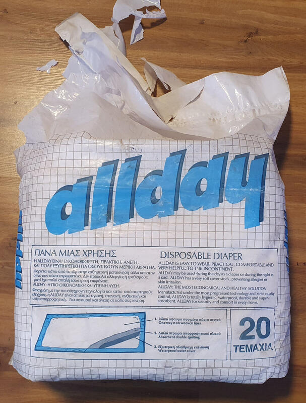 Tena AllDay Disposable Adult Bed Mats/Briefs - Large - 60x90cm - 20pcs - 4

