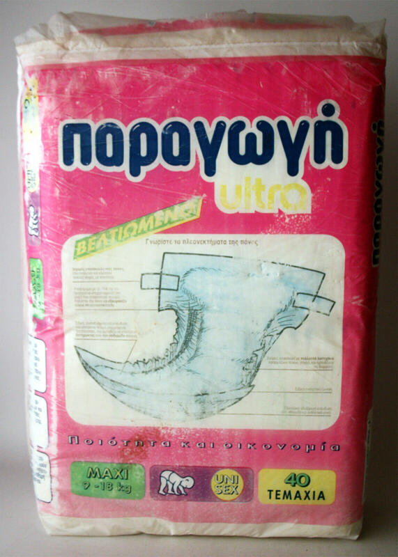 Παραγωγή Ultra Unisex - No4 - Maxi - 9-18kg - 20-40lbs - 40pcs - 7

