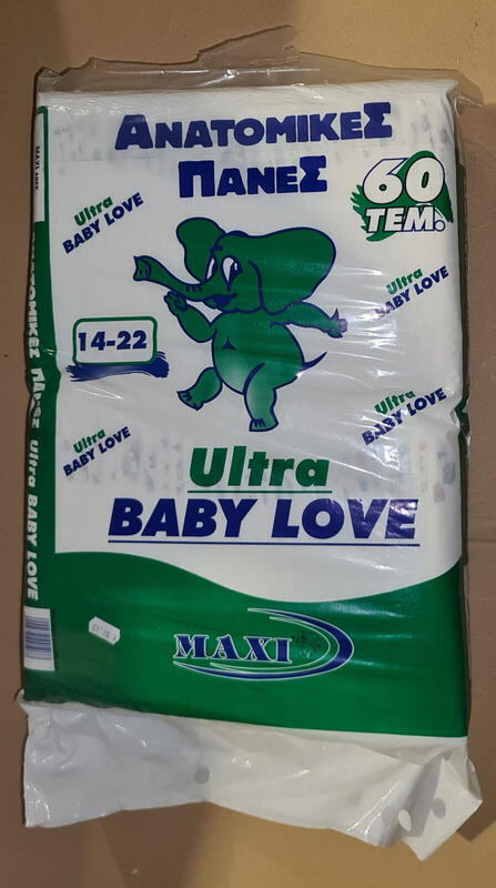 Maxi Ultra Baby Love Plastic Disposable Nappies - No3 - Midi - 14-22kg - Value Pack - 60pcs - 16
