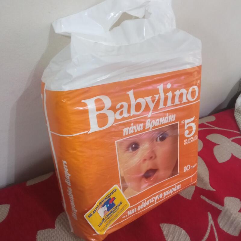 Babylino No5 - Maxi Plus - Extra Absorbent Toddler - 12-22kg - 10pcs - 76
