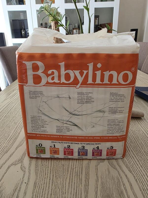 Babylino No5 - Maxi Plus - Extra Absorbent Toddler - 12-22kg - 10pcs - 83
