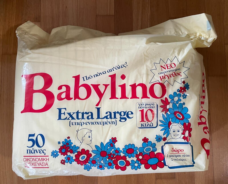 Babylino Rectangular Diapers - XL - Super Absorbency - More than 10kg - Economy Pack - 50pcs - 17
