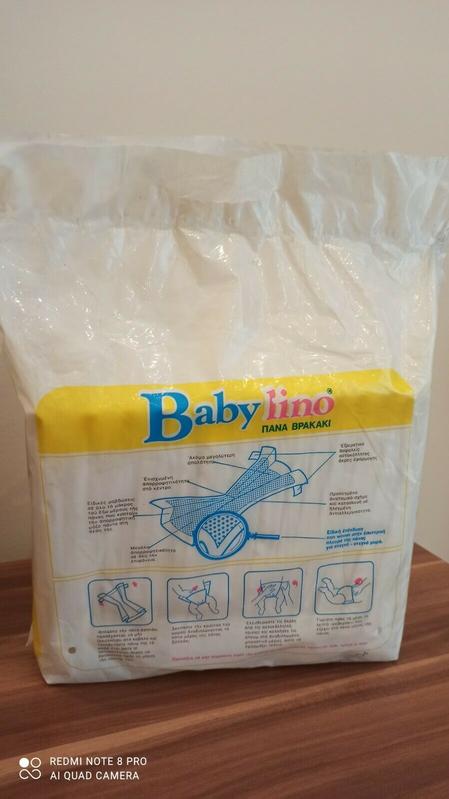 Babylino Normal - Daytime - 5-7kg - 14pcs - 4
