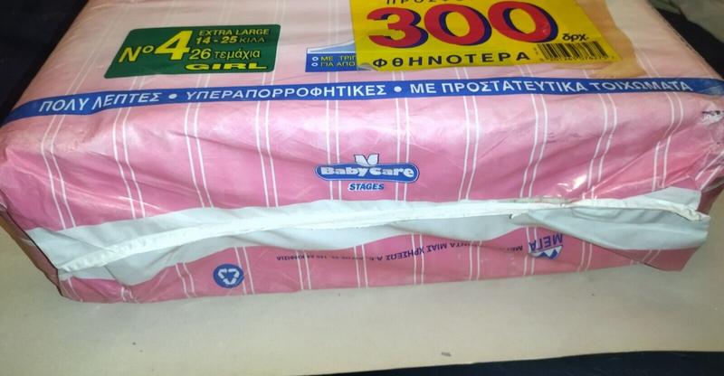 Babycare Stages Disposable Nappies (Girls) - No4 - Extra Large - 14-25kg - 26pcs - 3

