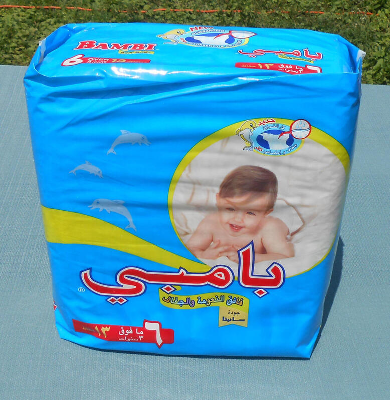 Bambi Disposable Nappies - No6 - XXL - 15-25kg - 33-55lbs - 13pcs - 6
