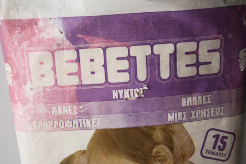 Peaudouce Bebettes Overnight Rectangular Diapers - Unisize - 15pcs - 7
