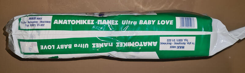 Maxi Ultra Baby Love Plastic Disposable Nappies - No3 - Midi - 14-22kg - Value Pack - 60pcs - 17
