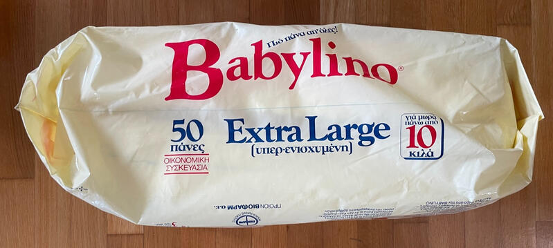 Babylino Rectangular Diapers - XL - Super Absorbency - More than 10kg - Economy Pack - 50pcs - 19
