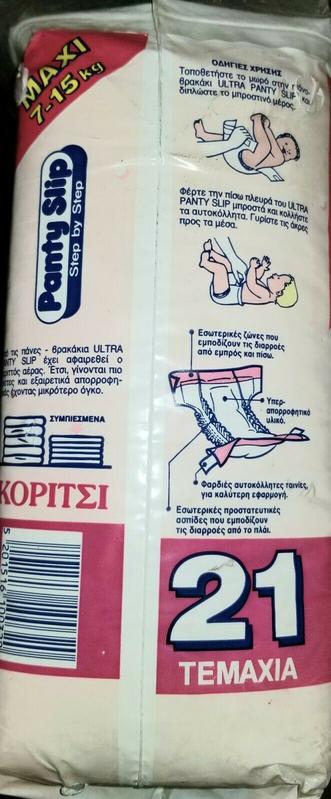 Libero Peaudouce Step By Step Plastic Disposable Nappies for Girls - No3 - Maxi - 7-15kg - 16-33lbs -21pcs - 9
