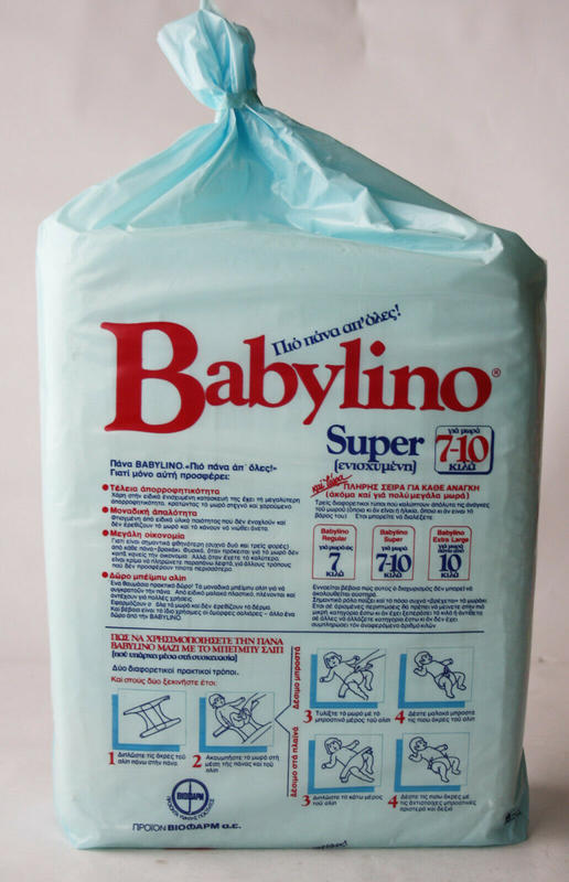 Babylino Super Rectangular Diapers 7-10kg - 20pcs - 4
