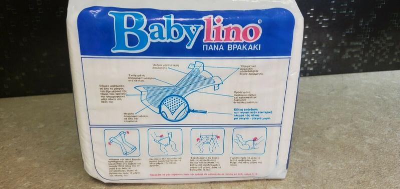 Babylino Super Plus - Overnight - 5-10 kg - 10pcs - 12
