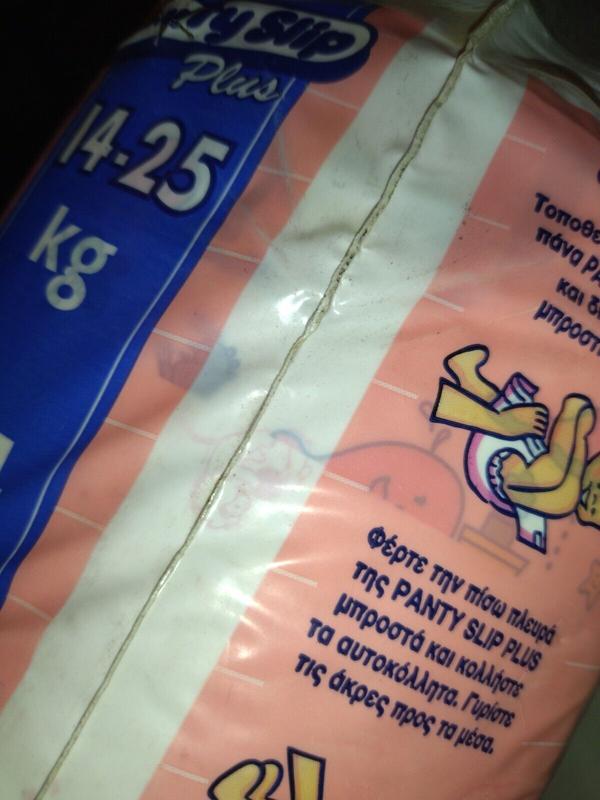 Libero Peaudouce Plus Disposable Nappies - No4 - XL - 14-25kg - 30-55lbs - 14pcs - 8
