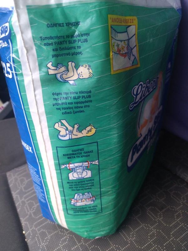 Libero Peaudouce Plus Disposable Nappies - No4 - Unisex - XL - 14-25kg - 30-55lbs - 14pcs - 5

