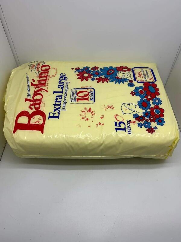 Babylino Rectangular Diapers - XL - Super Absorbency - More than 10kg - 15 pcs - 17
