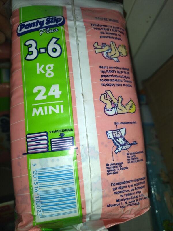 Libero Peaudouce Plus Disposable Nappies - No1 - Mini - 3-6kg - 24pcs - 11
