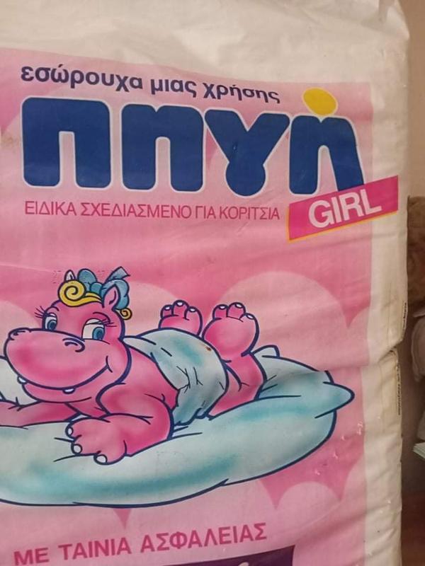Lifecare Πηγή Disposable Baby Nappies for Girls - Maxi - 9-18kg - 36pcs - 4
