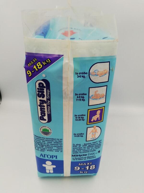 Libero Peaudouce Step By Step Plastic Disposable Nappies for Boys - No4 - Maxi - 9-18kg - 20-40lbs - 18pcs - 5
