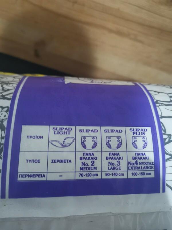Tena Slip Ultra Plus Adult Disposable Open Briefs - Overnight - No4 - XL - 10pcs - 4
