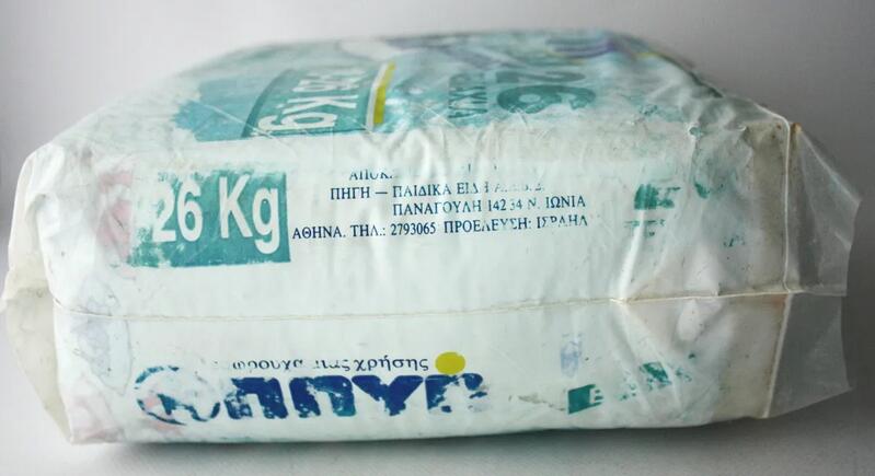Lifecare Πηγή Boy Compact - No4 - Maxi - 18-26kg - 40-57lbs - 26pcs - 3
