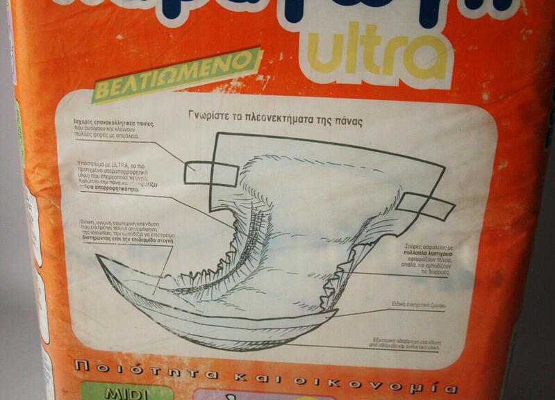 Παραγωγή Ultra Unisex - No3 - Midi - 4-10kg - 9-22lbs - 40pcs - 4
