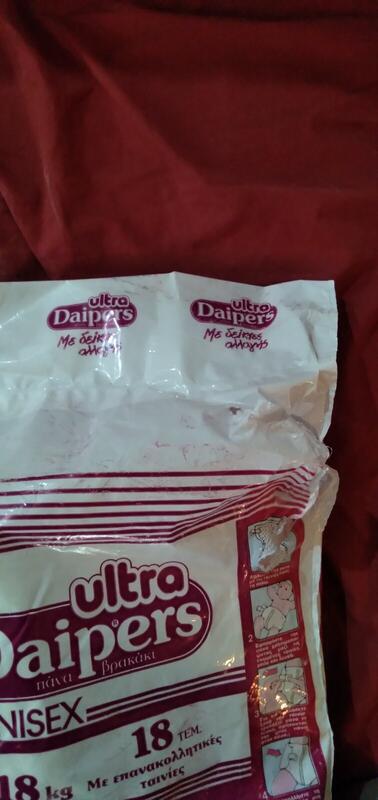 Ultra Daipers Unisex Plastic Diapers - XL - 9-18kg - 20-40lbs - 18pcs - 29
