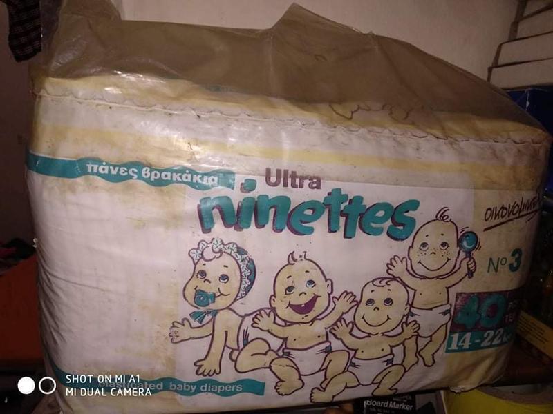 Ninettes Ultra Elasticated Baby Plastic Nappies - No3 - Midi - 14-22kg - 40pcs - 4
