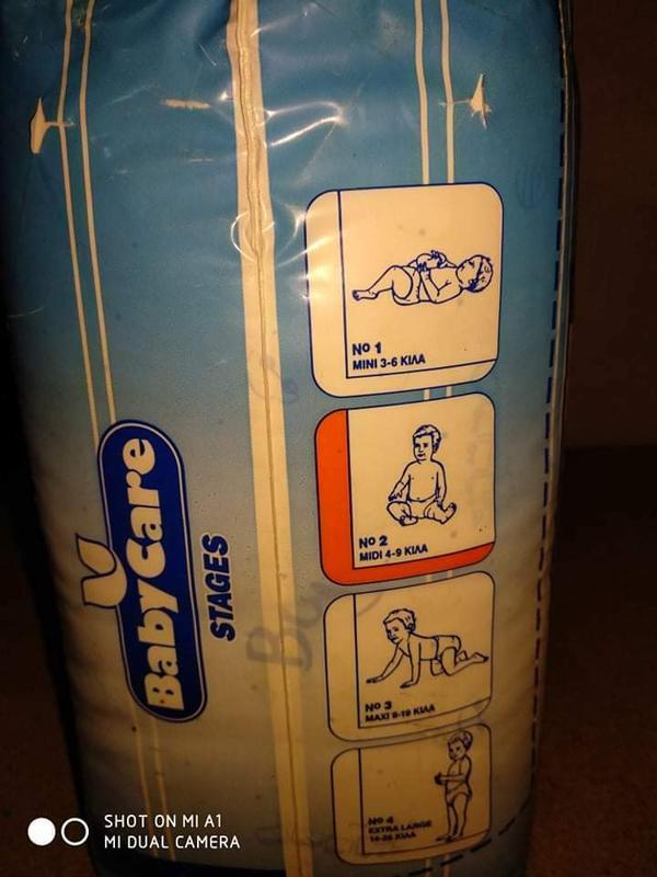 Babycare Stages Disposable Nappies - No2 - Midi - 4-9kg - 34pcs - 4
