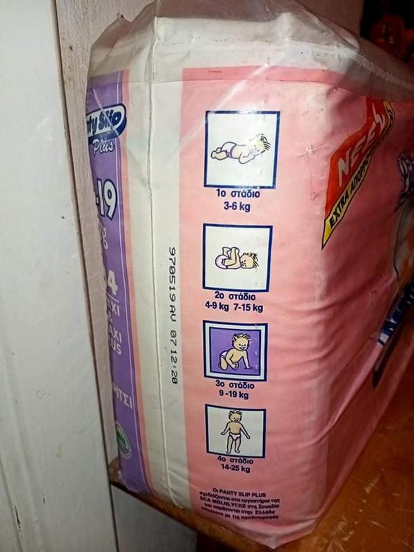 Libero Peaudouce Plus Disposable Nappies - No4 - Maxi/Maxi Plus - 9-19kg - 34pcs - 6
