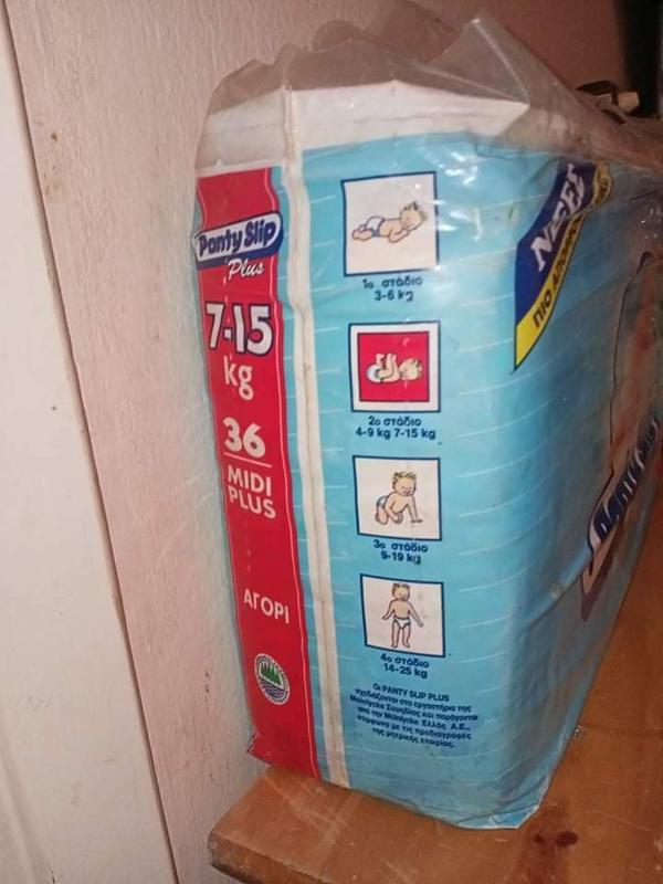 Libero Peaudouce Plus Disposable Nappies - No3 - Midi Plus - 7-15kg - 36pcs - 5

