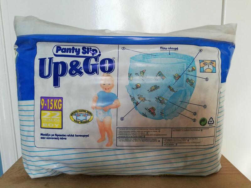 Libero Peaudouce Up & Go Disposable Pull-Up Pants for Boys - No3 - Maxi - 9-15kg - 20-33lbs - 22pcs - 4
