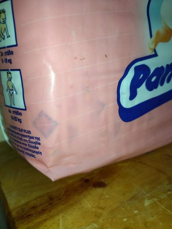 Libero Peaudouce Plus Disposable Nappies - No1 - Mini - 3-6kg - 24pcs - 4
