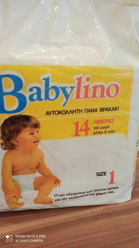 Babylino Normal - Daytime Size 1 - 5-7kg - 14pcs - 4
