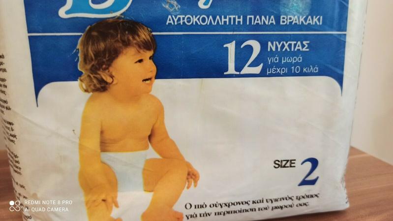 Babylino Super Plus - Overnight Size 2 - 5-10kg - 12pcs - 8
