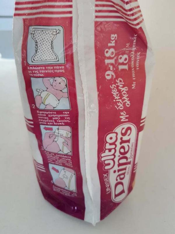 Ultra Daipers Unisex Plastic Diapers - XL -  9-18kg - 20-40lbs - 18pcs - 5
