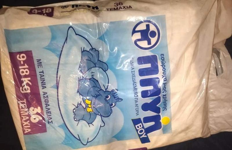 Lifecare Πηγή Disposable Baby Nappies for Boys - Maxi - 9-18kg - 36pcs - 5
