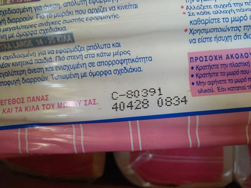 Babycare Stages Disposable Nappies (Girls) - No4 - Extra Large - 14-25kg - 34pcs - 5
