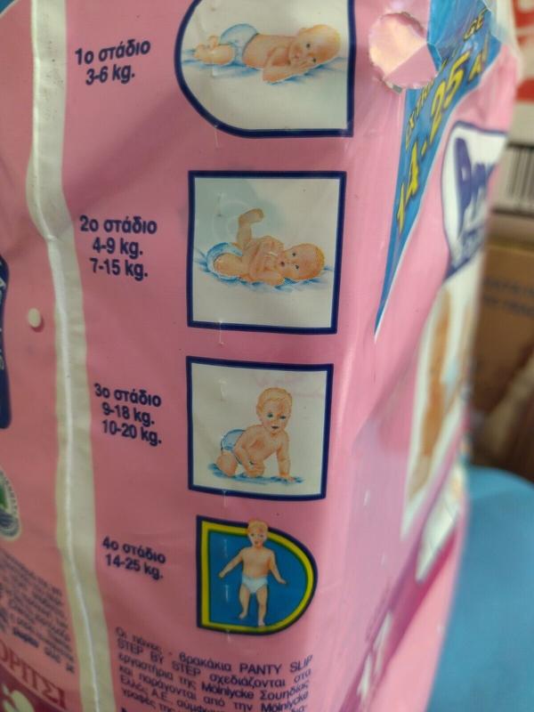 Libero Peaudouce Step By Step Plastic Disposable Nappies for Girls - No4 - Extra Large - 14-25kg - 30-55lbs - 17pcs - 5
