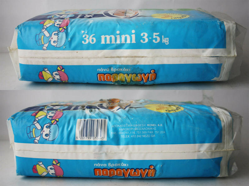 Παραγωγή Baby Disposable Nappies - No1 - Mini - 3-5kg - 6-11lbs - 36pcs - 5
