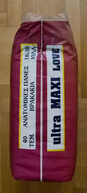 Ultra Baby Love Plastic Disposable Nappies - No4 - Maxi Plus - 18-30kg - 39-66lbs - 40pcs - 2
