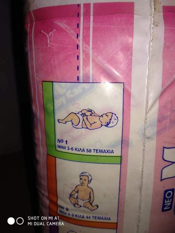 Babycare Stages Disposable Nappies (Girls) - No3 - Maxi - 8-19kg - 40pcs - 5
