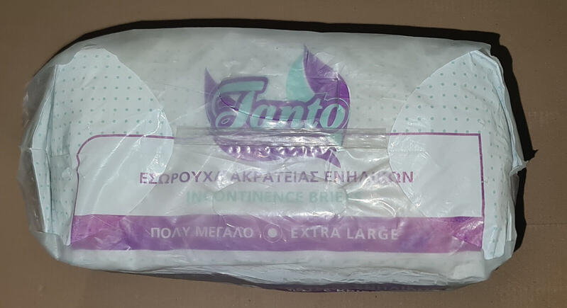 Tanto Adult Incontinence Briefs - No4 - XL - 120-160cm -12pcs - 1
