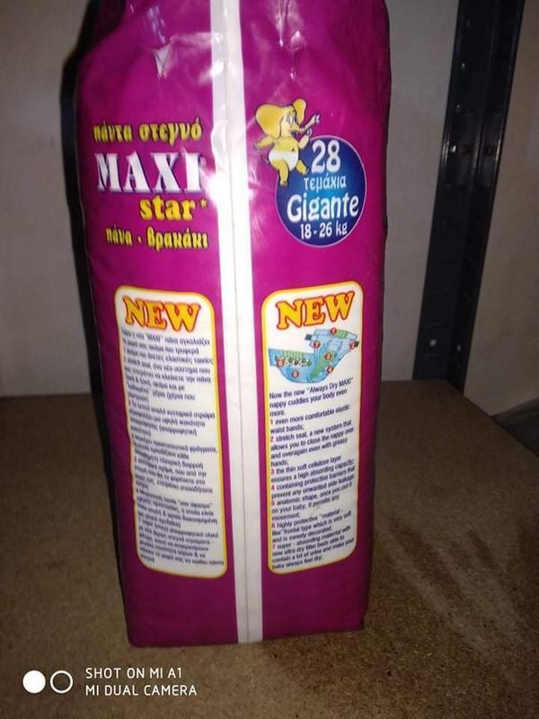 Maxi Star Unisex Baby Disposable Nappies - Gigante - 18-26kg - 40-57lbs - 28pcs - 6
