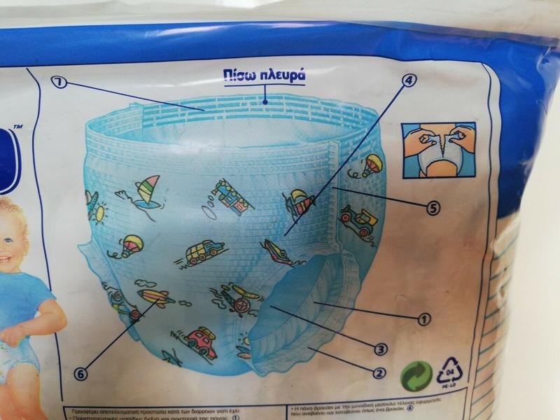 Libero Peaudouce Up & Go Disposable Pull-Up Pants for Boys - No3 - Maxi - 9-15kg - 20-33lbs - 22pcs - 5
